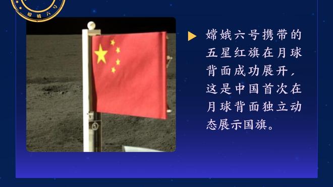 卢：泰斯的投篮能力牵制了戈贝尔 帮我们拉开空间